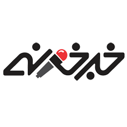 خبرخونه